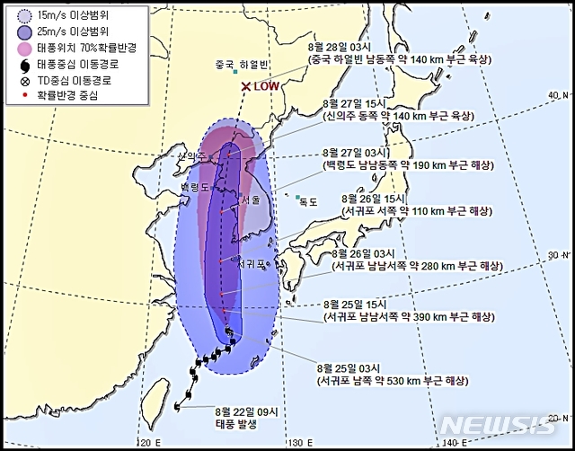 제8호 태풍 바비(BAVI) 예상 진로(기상청 25일 오전 4시 발표)