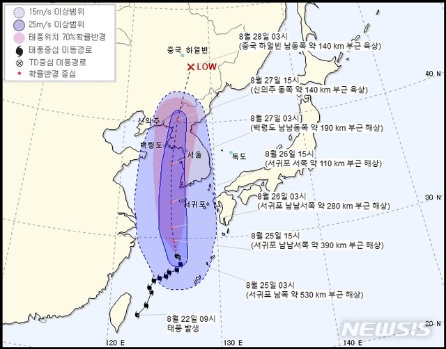 [서울=뉴시스]25일 기상청에 따르면 이날 오전 3시 기준 바비는 서귀포 남쪽 약 530㎞ 부근 해상에서 서쪽 방향으로 시속 3㎞/h로 이동 중이다. 중심기압은 965hPa, 강풍 반경은 약 330㎞, 태풍 중심의 최대 풍속은 초속 37m/s다. 바비는 강도 '강'의 중형 태풍으로 분류된다. 2020.8.25(사진=기상청 홈페이지 캡처)&nbsp; photo@newsis.com