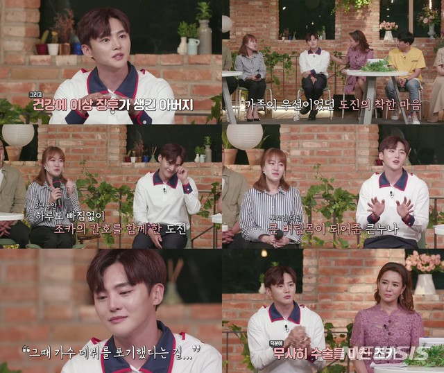 [서울=뉴시스] MBN 예능 프로그램 '모두의 강연 가치 들어요' 제7회 (사진=MBN 제공) 2020.08.25. photo@newsis.com