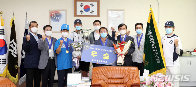 강릉고 야구부, 45년 만의 전국대회 우승, 강원도 들썩