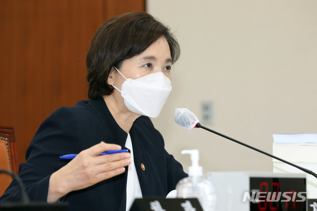 [서울=뉴시스]김진아 기자 = 유은혜 사회부총리 겸 교육부장관이 25일 오전 서울 여의도 국회에서 열린 교육위원회 전체회의에 출석해 의원 질의에 답변하고 있다. 2020.08.25. photo@newsis.com