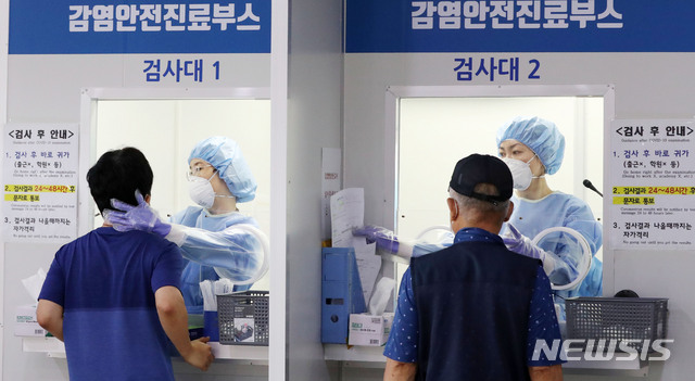 [서울=뉴시스]홍효식 기자 = 25일 오전 서울 성북구보건소에 마련된 코로나19 선별진료소에서 의료진들이 시민들의 검체를 채취하고 있다. 2020.08.25.&nbsp; yesphoto@newsis.com