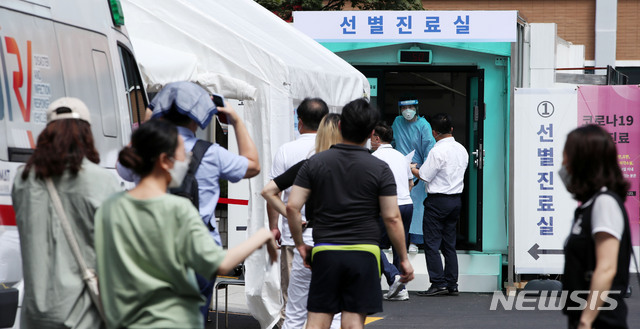 [서울=뉴시스] 박주성 기자 = 25일 오전 서울 중구 국립중앙의료원에 마련된 선별진료소 앞에 코로나19 검체 채취를 위해 내원객들이 줄을 서 기다리고 있다. 2020.08.25.&nbsp; park7691@newsis.com