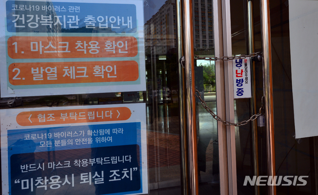 [순천=뉴시스] 변재훈 기자 = 25일 전남 순천시 덕월동 청암대학교 건강복지관 출입문이 닫혀 있다. 이 건물에 입주한 피트니스 시설에서 이용객 등 14명이 코로나19 확진 판정을 받았다. 2020.08.25. wisdom21@newsis.com