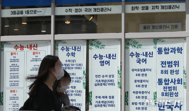 [서울=뉴시스] 조수정 기자 = 25일 오후 서울 강남구 한 학원가에서 한 학생이 학원으로 들어가고 있다. 교육부는 사회적 거리두기 2단계 격상에 따라 300인 이상의 원생이 다니는 대형학원에 대해서는 대면수업 운영을 중단하고 원격수업으로 전환하도록 했다. 300인 미만 규모에 대해서는 휴원 권고 조치를 내린 상황이다. 2020.08.25.&nbsp; chocrystal@newsis.com