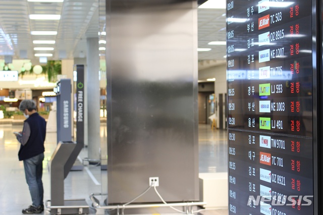 [제주=뉴시스] 양영전 기자 = 제8호 태풍 ‘바비(BAVI)’가 26일 오후 3시께 제주에 최근접할 것으로 예보된 가운데 제주국제공항을 잇는 항공편이 줄줄이 결항되고 있다. 2020.08.26.&nbsp; 0jeoni@newsis.com