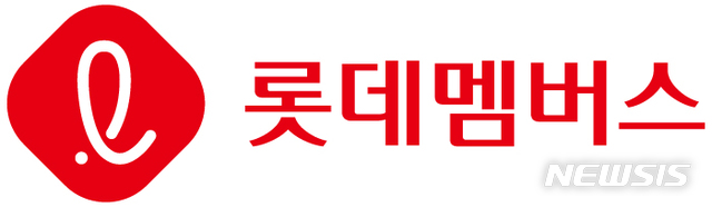 롯데그룹 계열사 희망퇴직 확산…이번엔 롯데멤버스까지 창립후 첫 단행