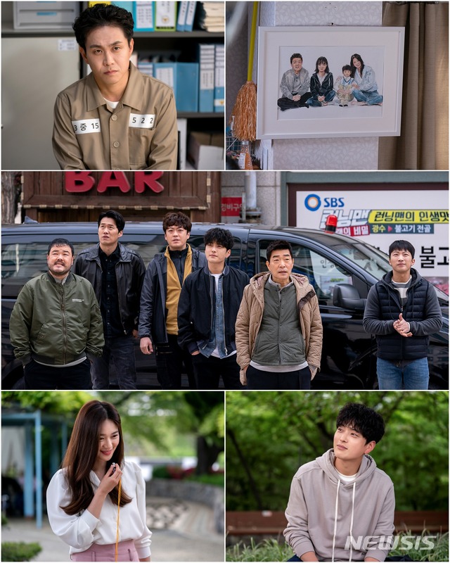 [서울=뉴시스]25일 방송된 JTBC 월화극 '모범형사' 최종회. (사진=블러썸스토리, JTBC스튜디오 제공) 2020.08.26. photo@newsis.com