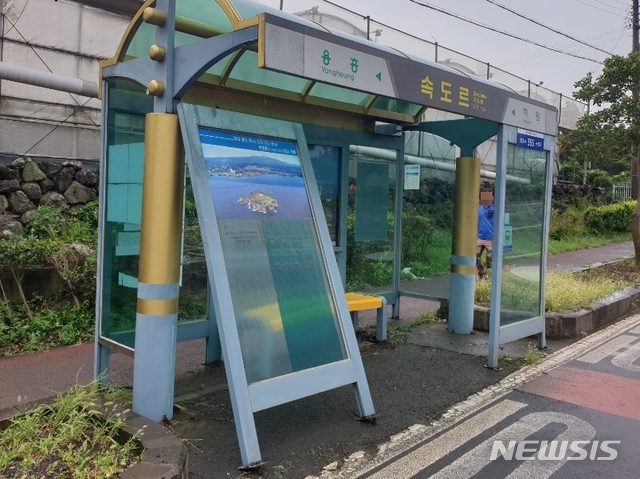 [제주=뉴시스] 강경태 기자 = 제주도가 제8호 태풍 ‘바비’가 직접 영향권에 들어선 가운데 26일 오전 서귀포시 도순동 일주도로에 있는 한 정류장 벽체가 강풍에 떨어져 있다. (사진=독자 제공) 2020.08.26. ktk2807@newsis.com