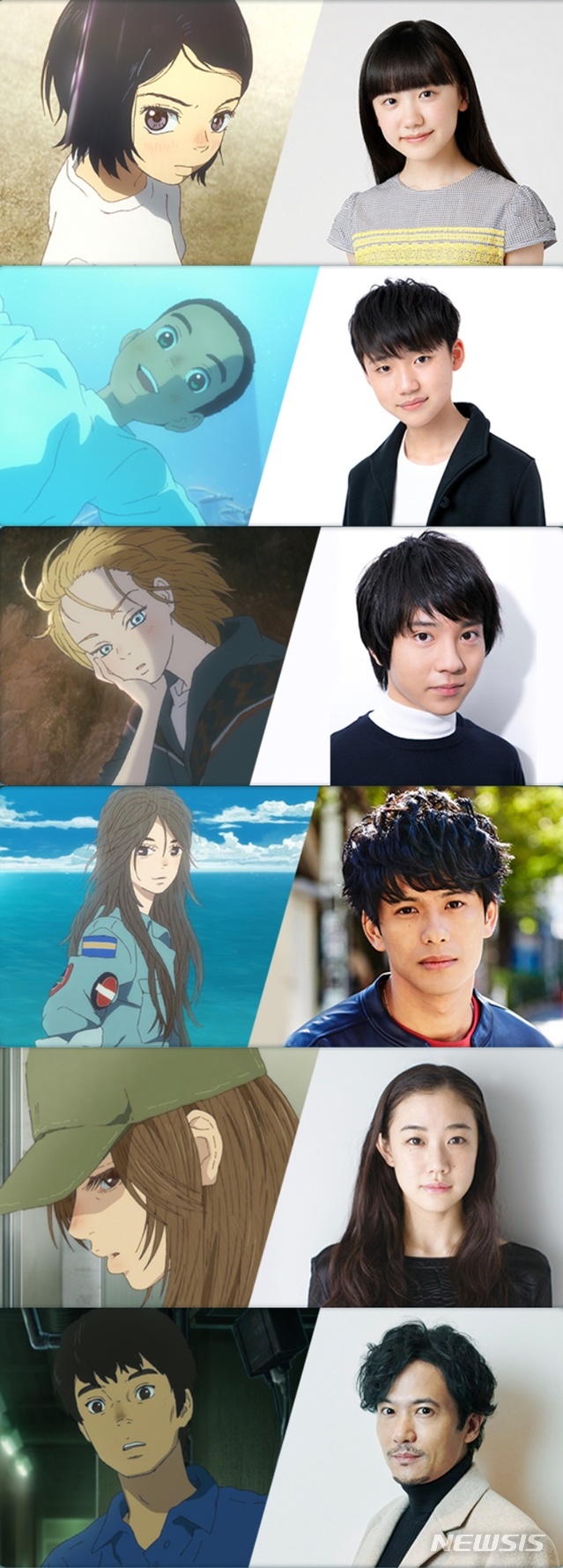 [서울=뉴시스]애니메이션 '해수의 아이' 성우 출연진. (위쪽부터) 아시다 마나, 이시바시 히이로, 우라가미 세이슈, 모리사키 윈, 아오이 유우, 이나가키 고로. (사진='해수의 아이' 일본 공식 홈페이지) 2020.08.26. photo@newsis.com