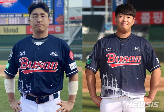 [부산=뉴시스] 프로야구 롯데 자이언츠는 '부산유니폼'을 출시했다고 26일 밝혔다. (사진=롯데 자지언츠 제공)