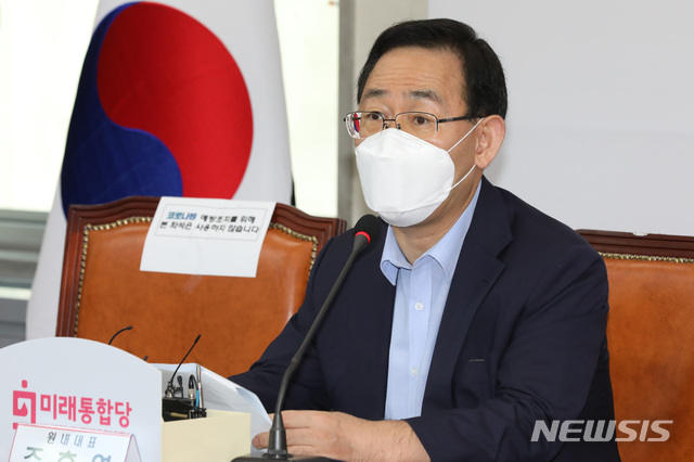 [서울=뉴시스]김진아 기자 = 주호영 미래통합당 원내대표. 2020.08.26. photo@newsis.com