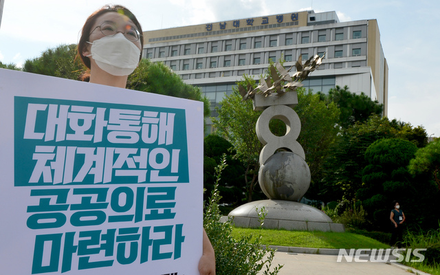 [광주=뉴시스] 김민국 인턴기자 = 26일 오전 광주 동구 학동 전남대병원 앞에서 한 전공의가 의대 정원 확대 등에 반대하는 손팻말 시위를 하고 있다. 2020.08.26. blank95@newsis.com