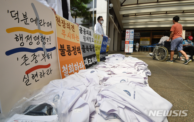 [수원=뉴시스] 김종택기자 = 전국의사 2차 총파업 첫날인 26일 경기 수원시 아주대학교 병원에서 전공의들이 피켓을 들고 침묵시위를 하고 있다.정부는 이날 의대 정원 확대 정책 등에 반발하며 무기한 집단 휴진에 나선 수도권 전공의와 전임의들에게 업무개시 명령을 발동했다. 2020.08.26.jtk@newsis.com