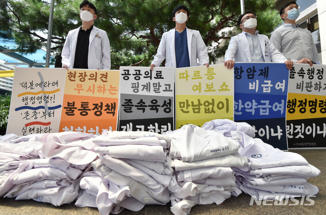 [수원=뉴시스] 김종택기자 = 전국의사 2차 총파업 첫날인 26일 경기 수원시 아주대학교 병원에서 전공의들이 피켓을 들고 침묵시위를 하고 있다. 정부는 이날 의대 정원 확대 정책 등에 반발하며 무기한 집단 휴진에 나선 수도권 전공의와 전임의들에게 업무개시 명령을 발동했다. 2020.08.26. jtk@newsis.com