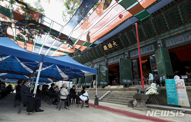 [서울=뉴시스] 이윤청 기자 = 26일 서울 종로구 조계사에서 고(故) 박원순 전 서울시장 49재 온라인 추모식이 거행되고 있다. 2020.08.26. radiohead@newsis.com