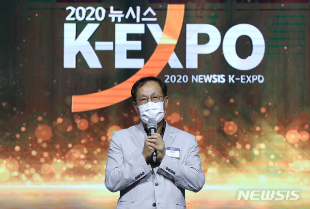 [서울=뉴시스]박진희 기자 = 국내 최대 민영뉴스통신사 뉴시스 주최로 '2020 뉴시스 K-EXPO'가 열린 26일 오후 서울 중구 신라호텔에서 정길근 CJ제일제당(주) 부사장이 한류기업대상 식품부문 뉴시스 사장상을 수상한 후 인사말을 하고 있다. 2020.08.26.   pak7130@newsis.com