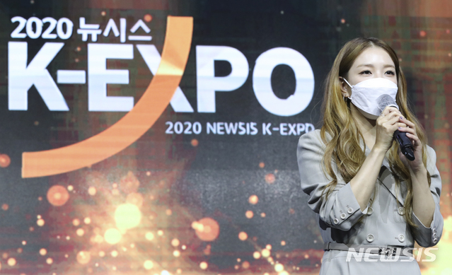 [서울=뉴시스] 최진석 기자 = 국내 최대 민영뉴스통신사 뉴시스 주최 '2020 뉴시스 K-EXPO'가 열린 26일 오후 서울 중구 신라호텔에서 가수 보아가 한류문화대상 문화체육관광부장관상을 수상 뒤 소감을 밝히고 있다. 2020.08.26. myjs@newsis.com