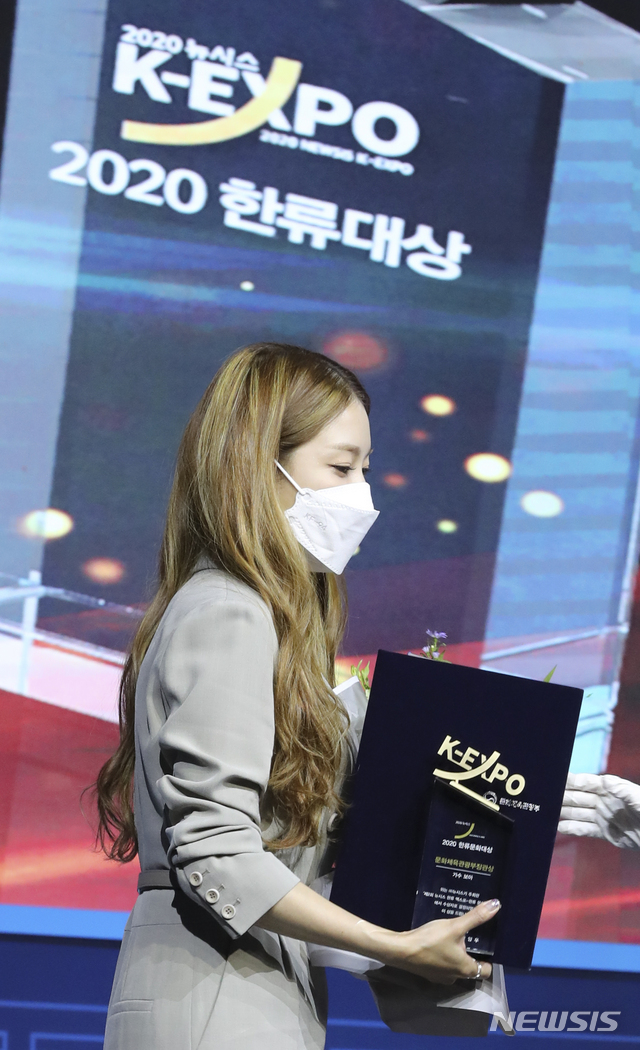 [서울=뉴시스] 최진석 기자 = 국내 최대 민영뉴스통신사 뉴시스 주최 '2020 뉴시스 K-EXPO'가 열린 26일 오후 서울 중구 신라호텔에서 가수 보아가 한류문화대상 문화체육관광부장관상을 수상하고 있다. 2020.08.26. myjs@newsis.com