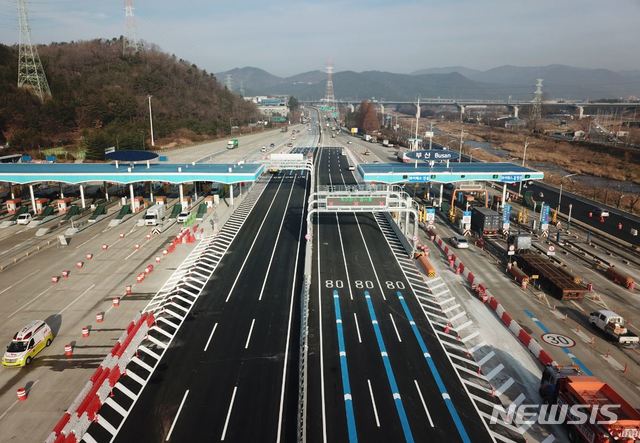 다차로 하이패스, 부산영업소