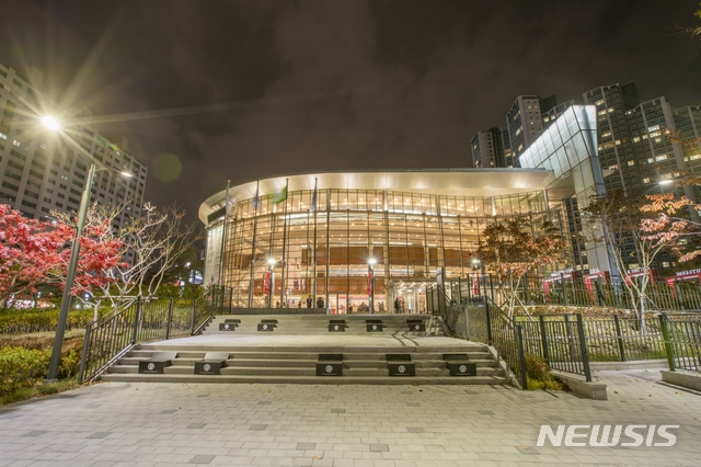 대구오페라하우스