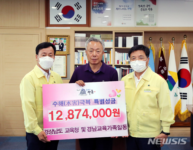 [하동=뉴시스] 홍정명 기자= 27일 경남 하동군청을 방문한 경남교육청 정창모(왼쪽) 행정국장이 윤상기(가운데) 군수에게 수재의연금을 전달하고 있다.(사진=경남교육청 제공) 2020.08.27. photo@newsis.com