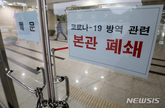 [서울=뉴시스]배훈식 기자 = 출입기자의 신종 코로나바이러스 감염증(코로나19) 확진으로 국회가 폐쇄된 27일 오전 서울 여의도 국회의사당 출입구가 봉쇄돼 있다. 2020.08.27.&nbsp; dahora83@newsis.com