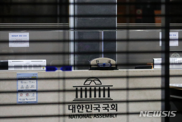 [서울=뉴시스]배훈식 기자 = 출입기자의 신종 코로나바이러스 감염증(코로나19) 확진으로 국회가 폐쇄된 27일 오전 서울 여의도 국회의사당 출입구가 봉쇄돼 있다. 2020.08.27.&nbsp; dahora83@newsis.com