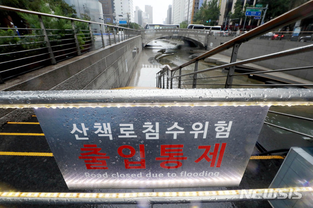 [서울=뉴시스]김병문 기자 = 제8호 태풍 '바비'가 우리나라를 지나 북한 지역으로 북상 중인 27일 오전 서울 종로구 청계천 산책로가 침수 위험으로 출입이 통제돼 있다. 2020.08.27. dadazon@newsis.com