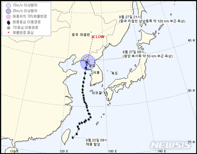 [서울=뉴시스]기상청은 제8호 태풍 바비가 27일 북한 평양 북서쪽 부근으로 북상했다고 밝혔다. (사진=기상청 홈페이지) 2020.08.27. photo@newsis.com