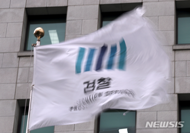 [서울=뉴시스] 이윤청 기자 = 법무부가 검찰 중간간부 및 평검사 인사를 단행할 것으로 알려진 27일 서울 서초구 대검찰청이 보이고 있다. 2020.08.27.&nbsp; radiohead@newsis.com