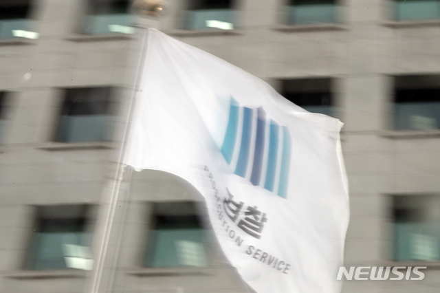 [서울=뉴시스] 이윤청 기자 = 법무부가 검찰 중간간부 및 평검사 인사를 단행할 것으로 알려진 27일 서울 서초구 대검찰청이 보이고 있다. 2020.08.27.&nbsp; radiohead@newsis.com