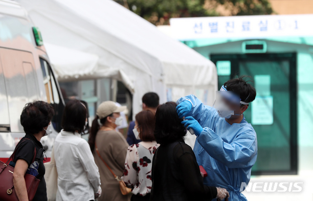 [서울=뉴시스] 고승민 기자 = 태풍 바비의 영향으로 수도권 등의 선별진료소가 임시 운영 중단됐다 다시 진료를 시작한 27일 서울 중구의 한 선별진료소를 찾은 시민이 검사를 받기 위해 줄을 서고 있다. 2020.08.27.kkssmm99@newsis.com