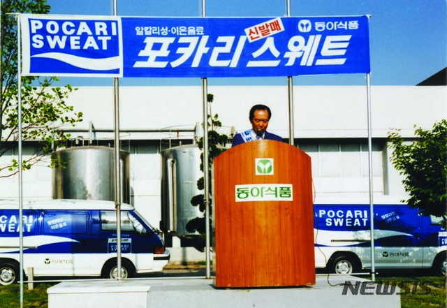 [장수브랜드 탄생비화]밍밍한 맛의 기능성 음료로 30년간 독주...'포카리스웨트'