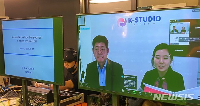 [서울=뉴시스]코트라(KOTRA)가 지난 27일 중국 베이징에서 중국전기자동차백인회(China EV100)와 함께 '한·중 미래차 온라인 포럼'을 개최했다고 28일 밝혔다. 2020.08.28. (사진=코트라 제공)