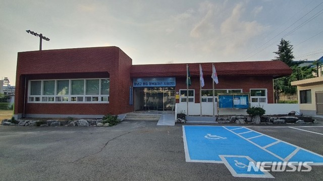 경남 창녕군 통합 행복 일자리 지원센터 전경