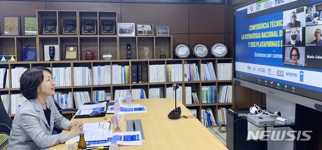 [대전=뉴시스] KISTI 최희윤 원장이 지난 27일 화상을 통해 코스타리카 과학기술정보통신부(MICITT)와 컨퍼런스를 진행하고 있다.