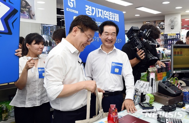 이재명 경기도지사와 안병용 의정부시장이 참여한 ‘지역화폐 방방곡곡 데이트 31’(사진=의정부시 제공)