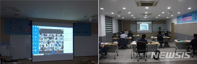 [세종=뉴시스] 제7회 소프트웨어(SW) 개발보안 경진대회가 진행되고 있다. 대상은 어린이 위치 확인 및 출결관리 시스템을 개발한 인하공업전문대의 '위드유'팀에게 돌아갔다. (사진= 뉴시스 DB)