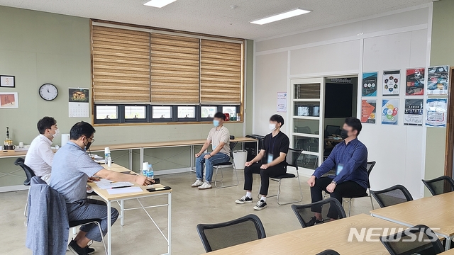 모의 면접, 대구지방환경청 