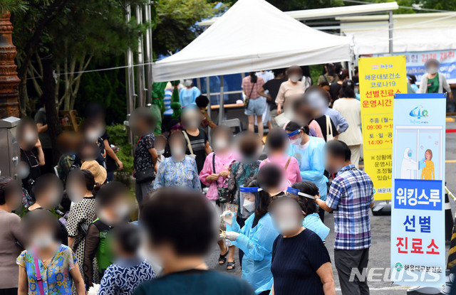 [부산=뉴시스] 하경민 기자 = 부산 해운대온천센터 직원 2명이 신종 코로나바이러스 감염증(코로나19) 확진 판정을 받으면서 방역에 비상이 걸린 가운데 해당 시설 이용자들이 28일 오전 해운대구 보건소 선별진료소로 방문, 코로나19 진단검사를 받기 위해 길게 줄을 선 채 대기하고 있다. 2020.08.28.  yulnetphoto@newsis.com