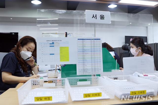 [서울=뉴시스] 추상철 기자 = 28일 서울 중구 국립중앙의료원에 마련된 수도권 병상 공동대응 상황실에서 현장대응반원들이 병상 확보를 위한 업무를 보고 있다. 2020.08.28 scchoo@newsis.com