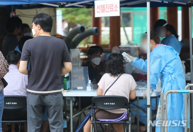[서울=뉴시스]배훈식 기자 = 서울 노원 빛가온교회 신종 코로나바이러스 감염증(코로나19) 집단 감염 사실이 알려진 28일 오후 서울 노원구 노원구보건소 선별진료소를 찾은 시민들이 검사를 기다리고 있다. 2020.08.28.&nbsp; dahora83@newsis.com