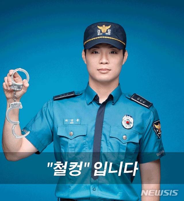 [안양=뉴시스] 박석희 기자 = 불법촬영 경고 포스터. 