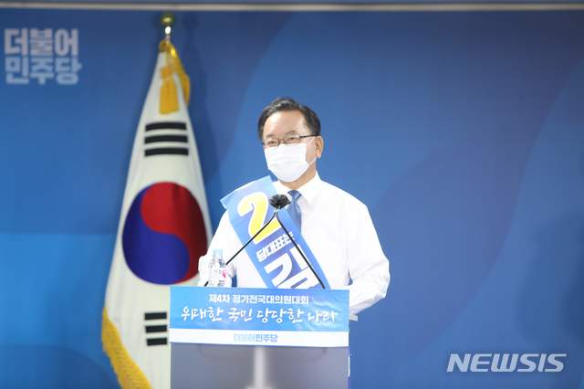 [서울=뉴시스]김명원 기자 = 더불어민주당의 차기 지도부를 선출할 '제4차 전국대의원대회'가 29일 오후 서울 영등포구 여의도 더불어민주당 당사에서 열린 가운데 김부경 후보가 정견 발표를 하고 있다. (사진=더불어민주당 제공) 2020.08.29.&nbsp; photo@newsis.com 