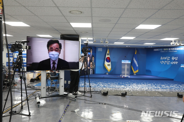 [서울=뉴시스]김명원 기자 = 이낙연 더불어민주당 신임 대표가 29일 오후 서울 영등포구 여의도 더불어민주당 당사에서 열린 '제4차 전국대의원대회'에서 대표로 선출된 가운데 영상으로 수락 연설을 하고 있다. 이날 열린 제4차전국대의원대회는 온택트(온라인을 통한 비대면)방식으로 유튜브 채널 '씀TV'를 통해 실시간 방영됐다. (사진=더불어민주당 제공) 2020.08.29.&nbsp; photo@newsis.com