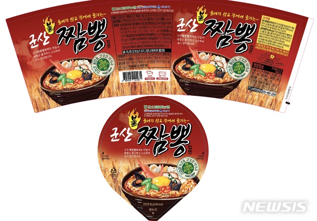 군산불짬뽕컵면