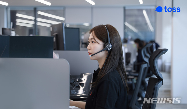 토스, 고객상담 신입·경력 직원 30명 공개채용