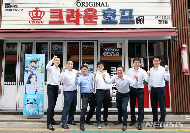 복지혜택+장기근속…일하고 싶은 기업 '하이트진로'