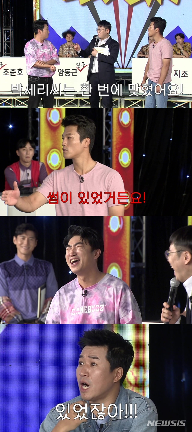 [서울=뉴시스] 오는 9월 2일 티캐스트 E채널 예능프로그램 '찐한친구' 9회가 방송된다. (사진 = 티캐스트) photo@newsis.com